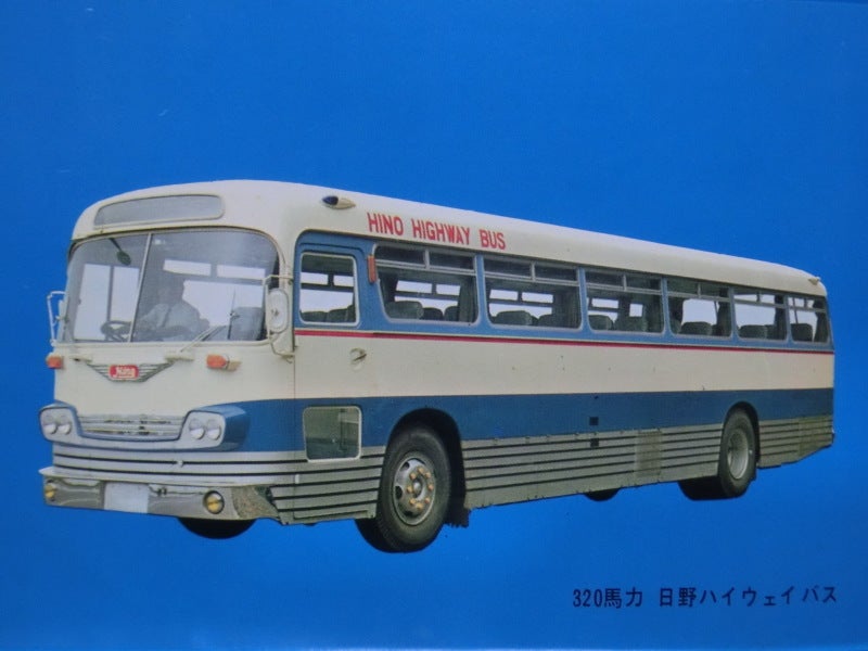 ☆1964年 日野RA100-P高速バス 帝国ボディ 名神高速 ～ 自動車カタログ