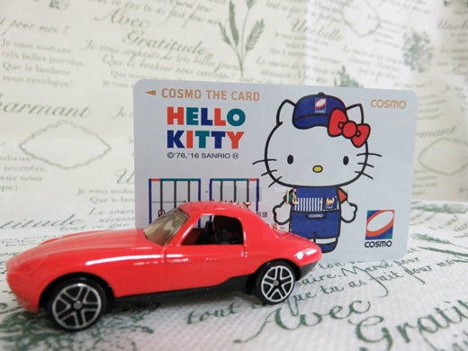 コスモ石油&キティちゃん、コラボ商品、非売品、 コスモ石油&キティ