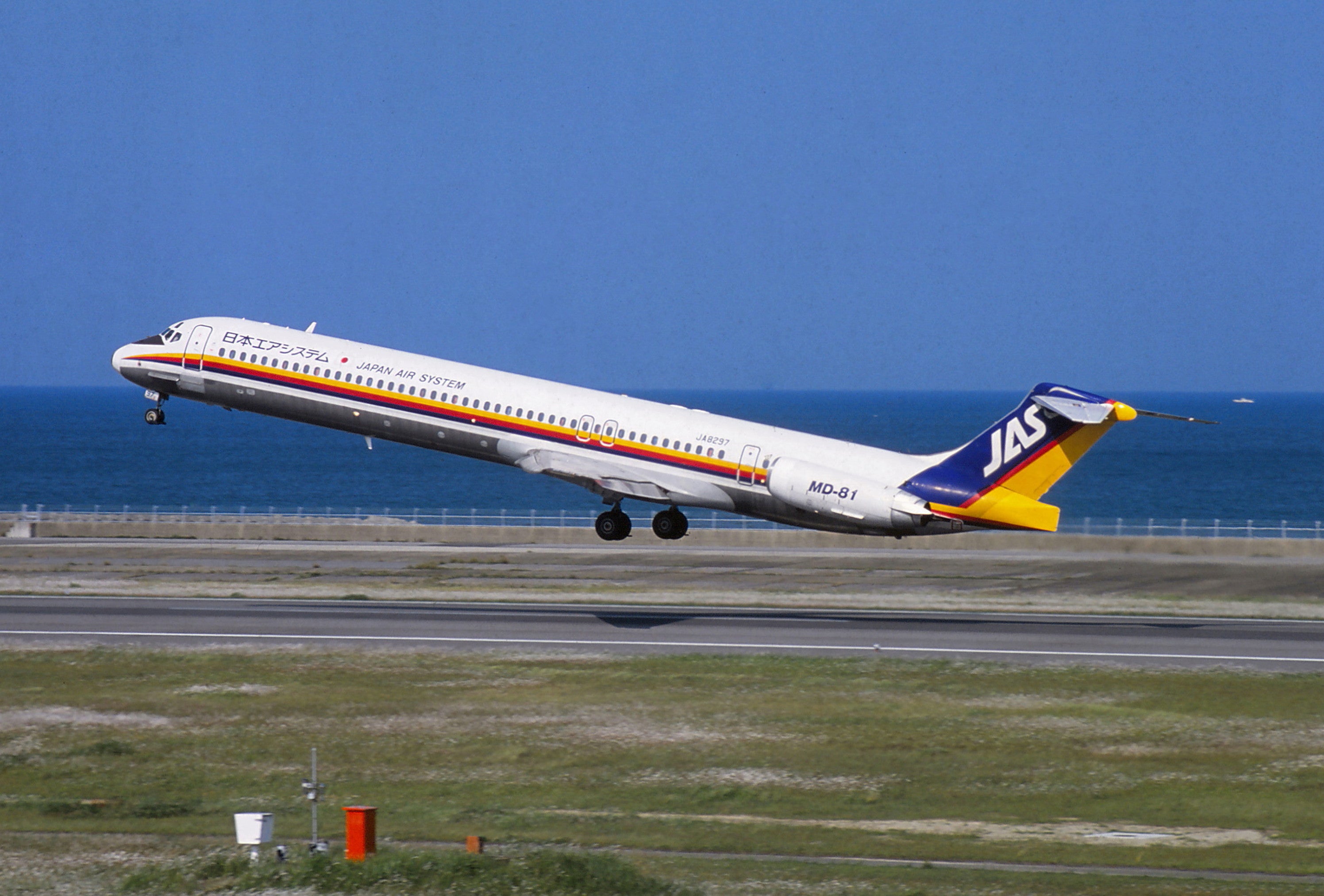 レア1/100 JAS日本エアシステムマクドネルダグラス MD-81JA8262 レア1