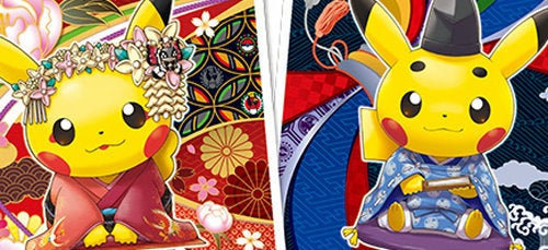 ①ﾎﾟｹｾﾝ 京都 情報 | ☆えるわんこ☆