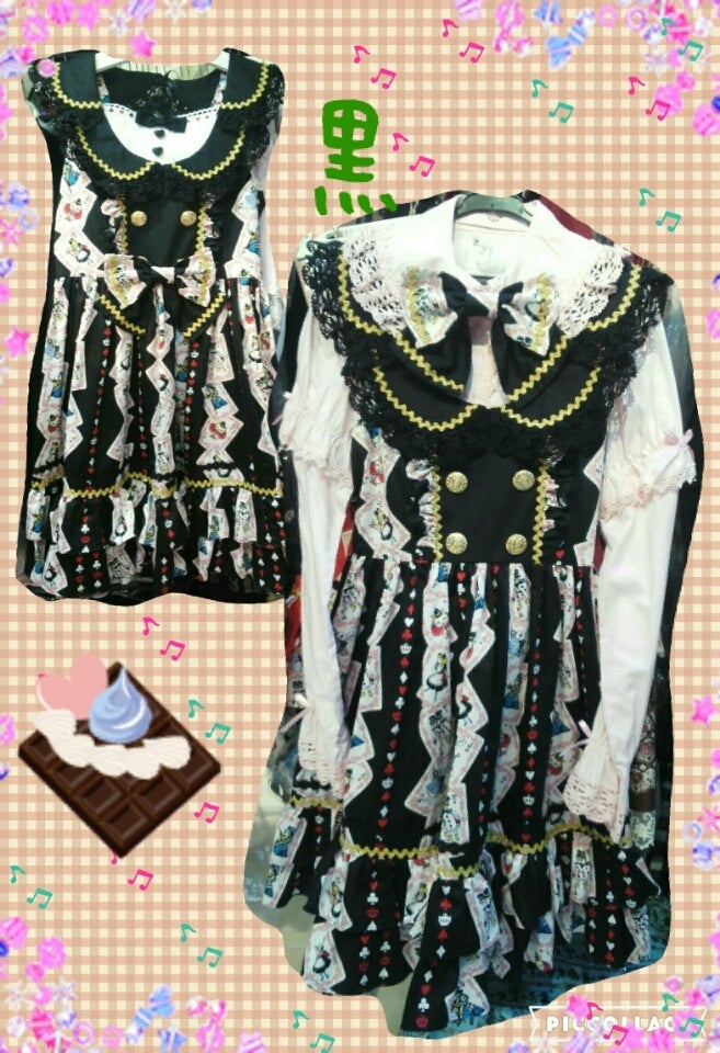 新作】見習い魔法少女アリスのトランプジャンパースカート入荷