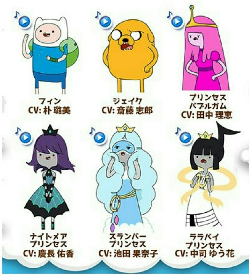 アドベンチャー・タイム ネームレス王国の3人のプリンセス3DS Amazon