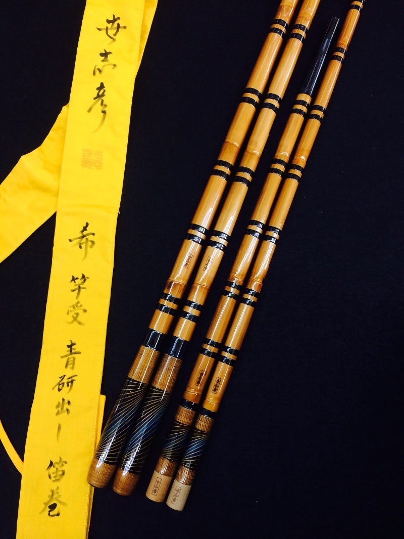 世志彦 作品 竿掛け玉の柄 | kenblo。