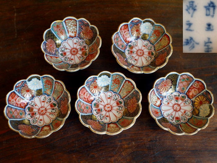 大聖寺伊万里 奇玉宝鼎之珍銘 輪花形小盃 | 別府の骨董屋 ギャラリー