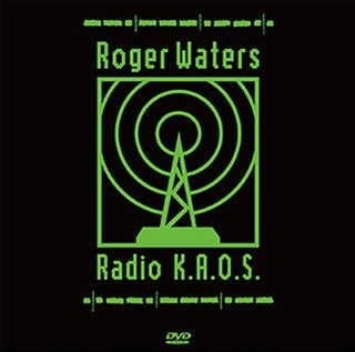 Roger Waters － Project K.A.O.S. (No Label) | cinnamon の音楽