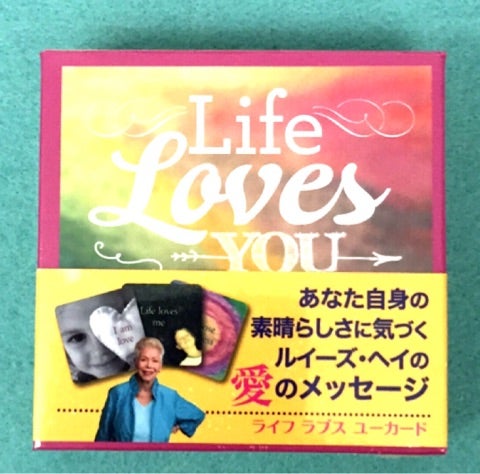 ルイーズ・ヘイの鏡のワークブック♡自分を愛して新しい人生の旅へ