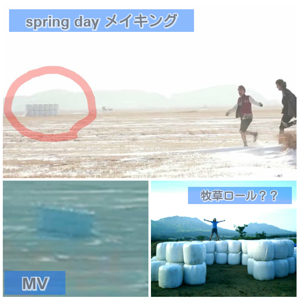 62～Spring Day春の日② 編～防弾少年団 BTS 解読解説 | BTS(防弾少年