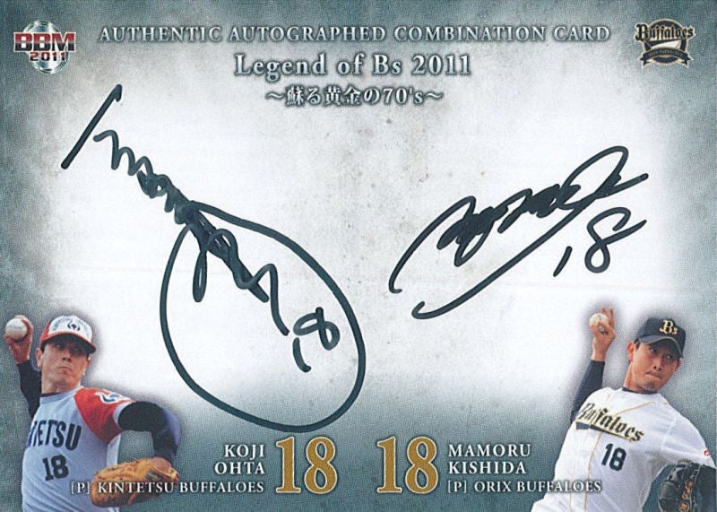BBM オリックス70年代 LEGEND OF Bs 2011～蘇る黄金の70's～直筆