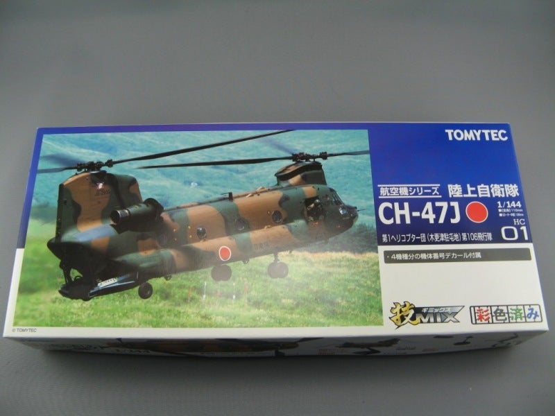 TOMYTEC 技MIX CH-47J + ローター回転ユニット TOMYTEC 技MIX CH-47J +
