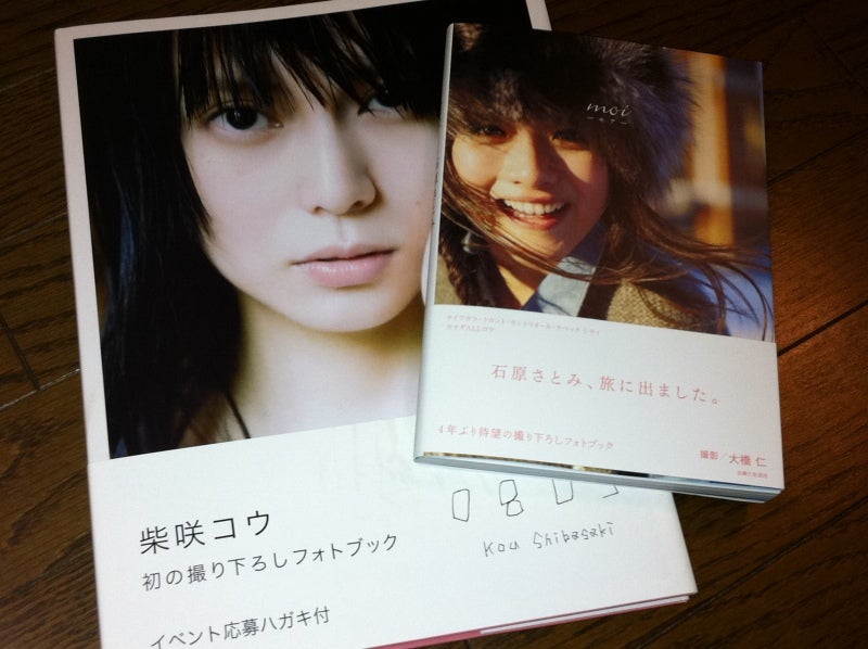 石原さとみ フォトブック 『moi-モア-』発売記念握手会＠ブック