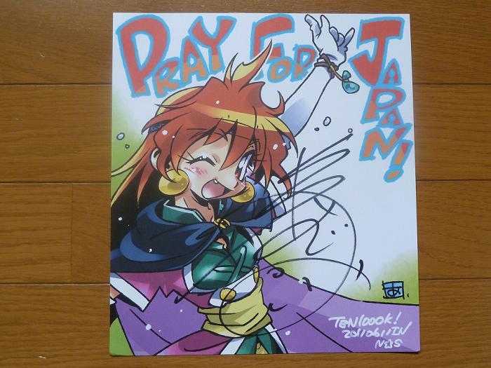 林原めぐみのTokyo Boogie Night 1000回突破記念公開録音 購入品