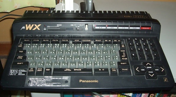 麻雀刺客 MSX2 MSX2+ MSXゲーム】麻雀刺客（まーじゃんしかく） - YouTube