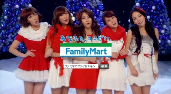 KARA ファミリーマート フライドチキン | もちふわCM動画研究所