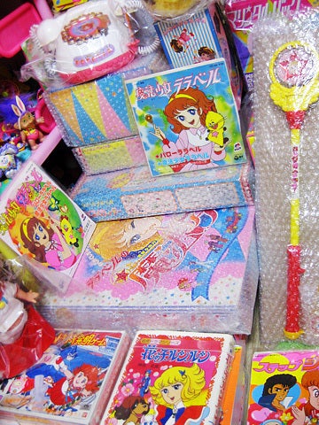 魔法少女ララベル クルクルステッキー | マジカル☆あゆみのまほうのにっき