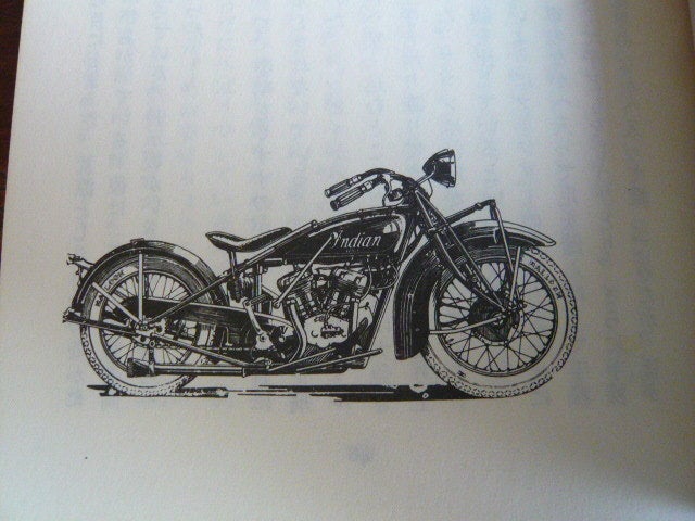 A Death of A Chopper | moyo's garage