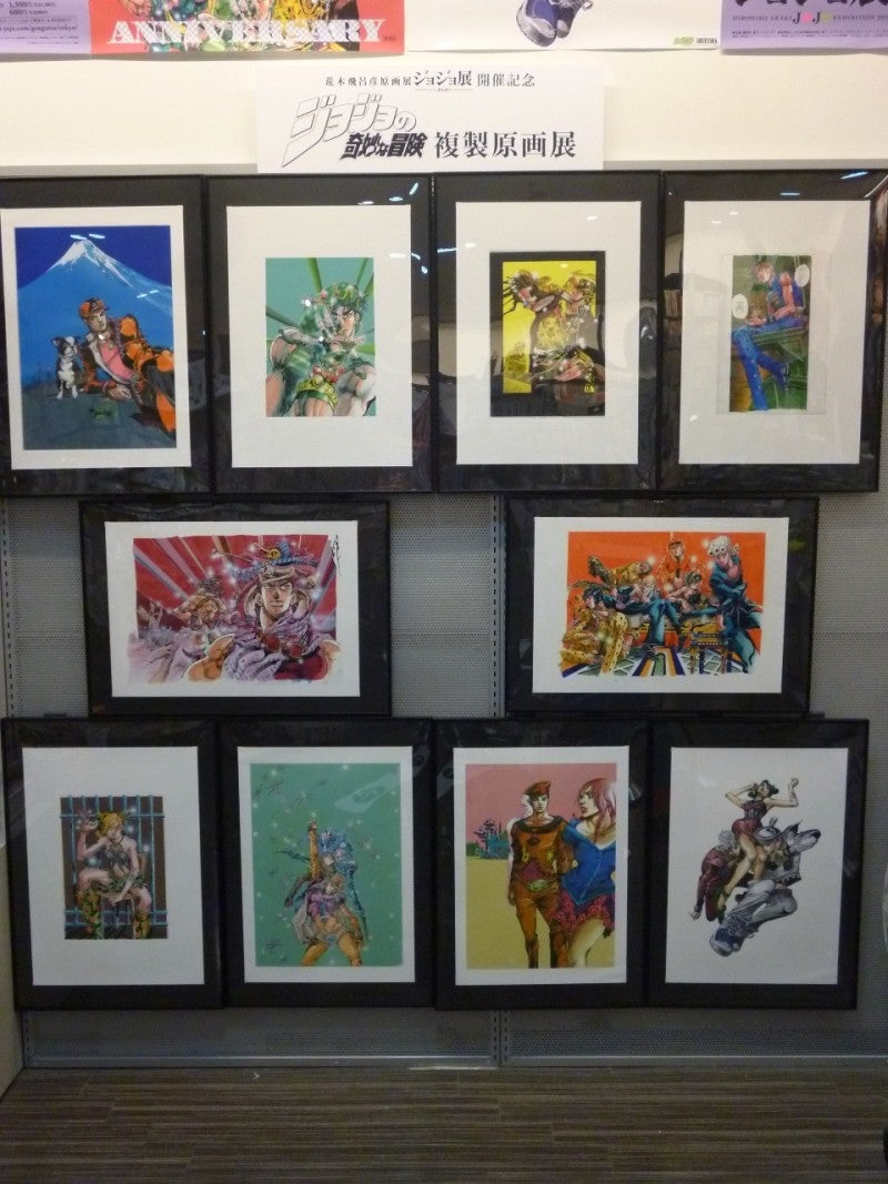 コミック】『ジョジョの奇妙な冒険』荒木飛呂彦先生 複製原画展開催中