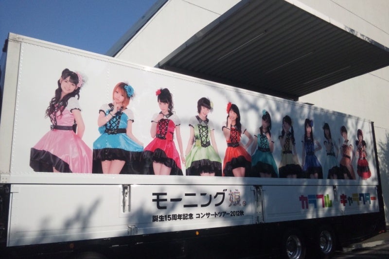 10/7 モーニング娘。コンサートツアー2012秋～カラフルキャラクター