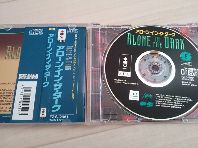 家庭用機では3DOだけ…『アローン・イン・ザ・ダーク』購入
