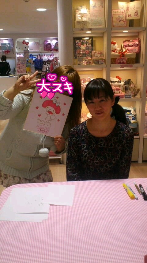 ﾏｲﾒﾛﾃﾞｨ ﾃﾞｻﾞｲﾅｰ小林久美子先生ｻｲﾝ会① | m-a-r-i-a-0408さんのﾌﾞﾛｸﾞ