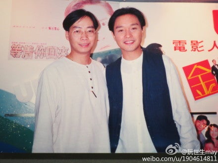 94年7月香港『君さえいれば（金枝玉葉）』レスリー・チャン(張國榮