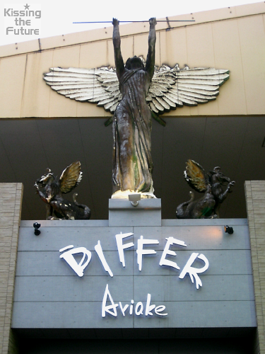 SOPHIA TOUR 2013 “未来大人宣言” FINAL 日本武道館 Set List | 想