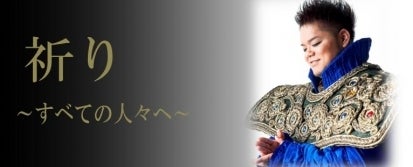 集合写真！チーム『ガン・バルジャン』 | 田代万里生オフィシャル