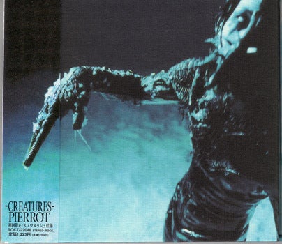 CREATURES- | りるったぶろぐ