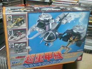 DXポピニカ 超重甲機 ネオビートマシンセット (ビーファイターカブト