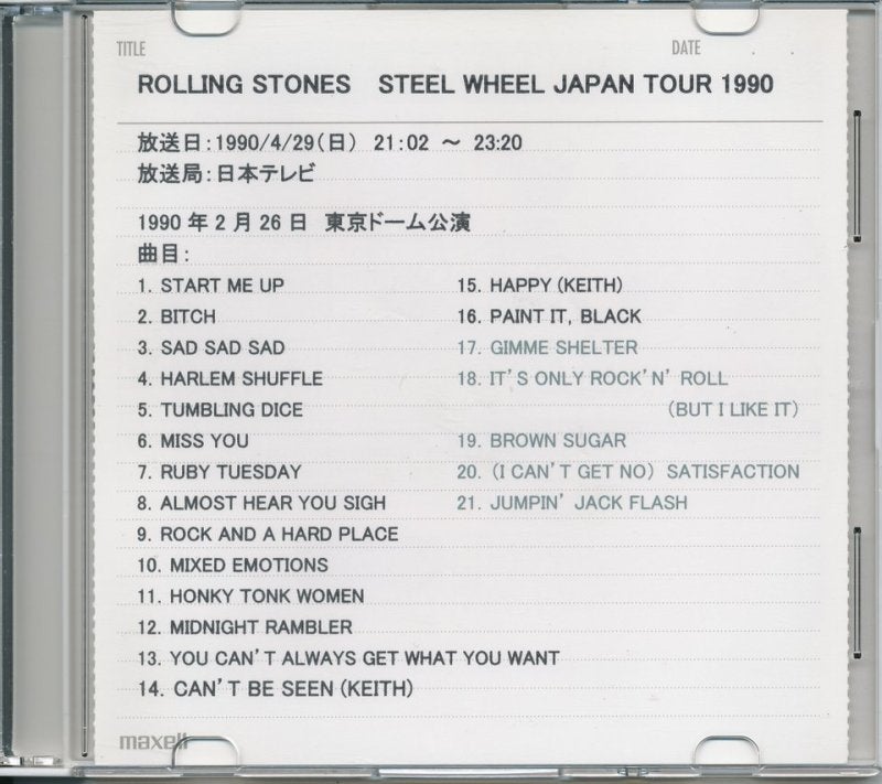 ローリング・ストーンズ STEEL WHEELS JAPAN TOUR 1990 | 映画の記憶