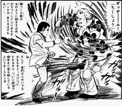 タイガーマスク⑦ これぞ幻？発売中止になったタイガーマスク・ザ