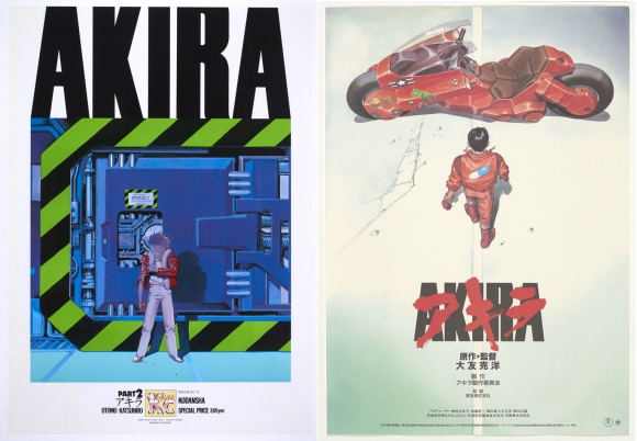 大友克洋によるポスターを一挙公開！ 代官山のギャラリー「AL」へ急げ