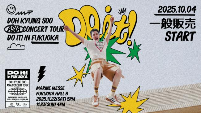 D.O.（EXO）ことド・ギョンス初の単独コンサートツアー『2025 DOH