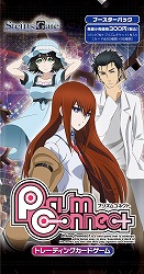 アニメ「シュタインズ・ゲート」のTCG（トレーディングカードゲーム