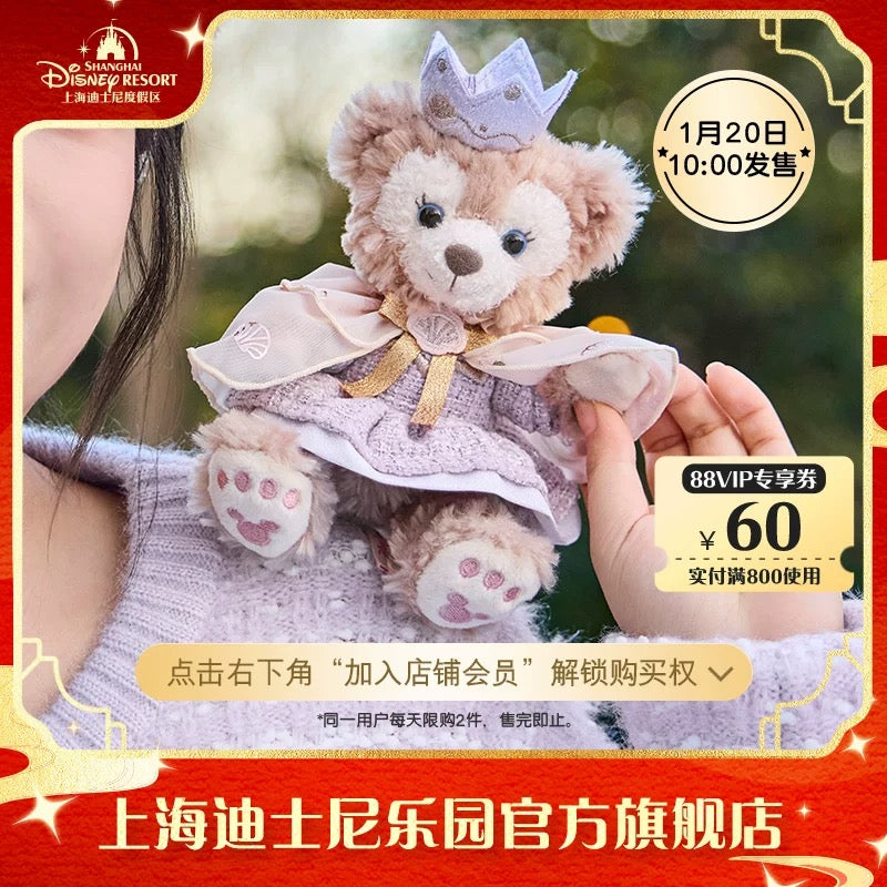 シェリーメイ お誕生日 肩乗せぬいぐるみ|上海ディズニー – リーナちゃん