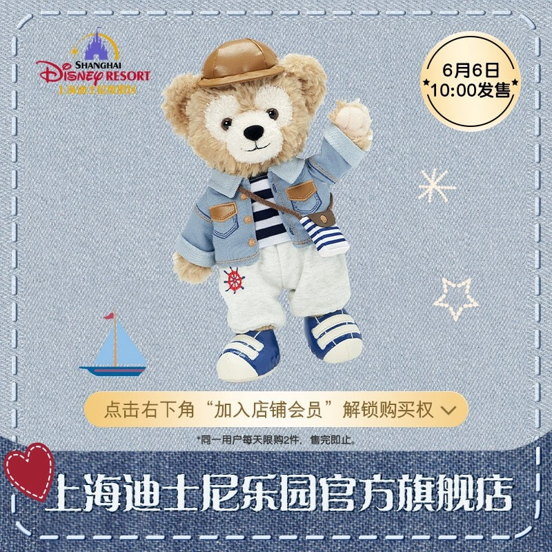 ダッフィー デニム ぬいぐるみSS|上海ディズニー – リーナちゃん