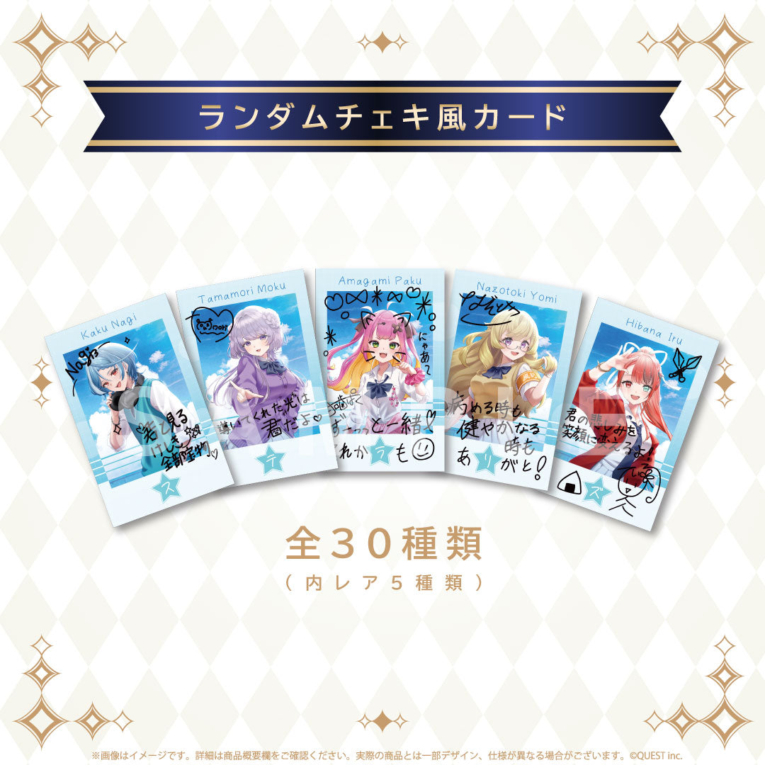 第2弾】ランダムチェキ風カード - 全30種(うちレアカード5種