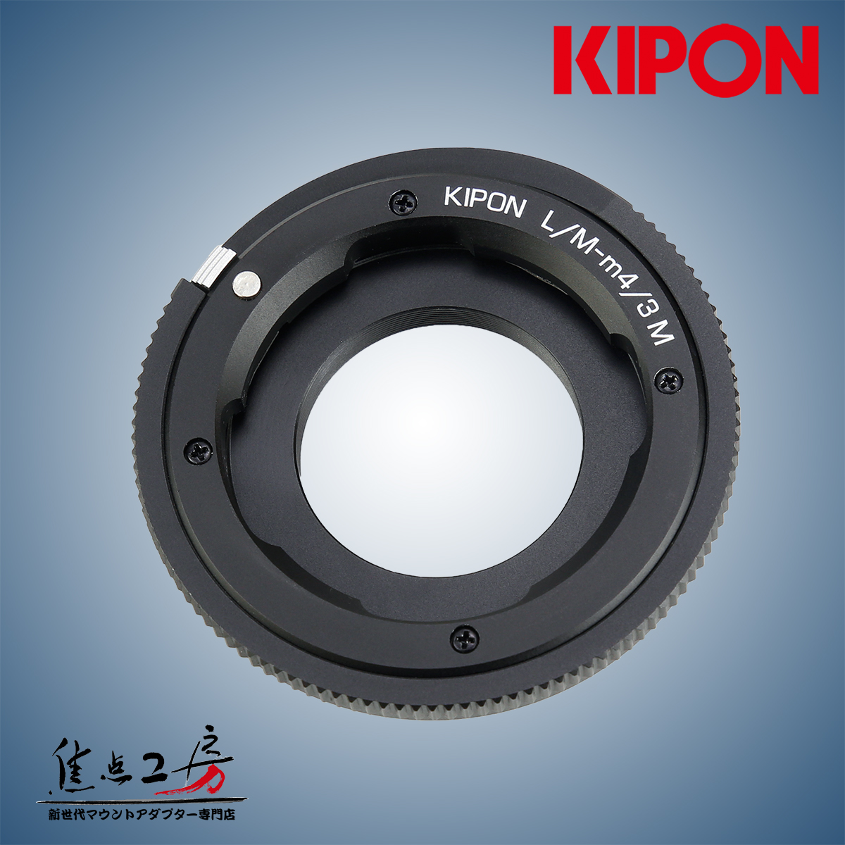 焦点工房 / マウントアダプター専門店