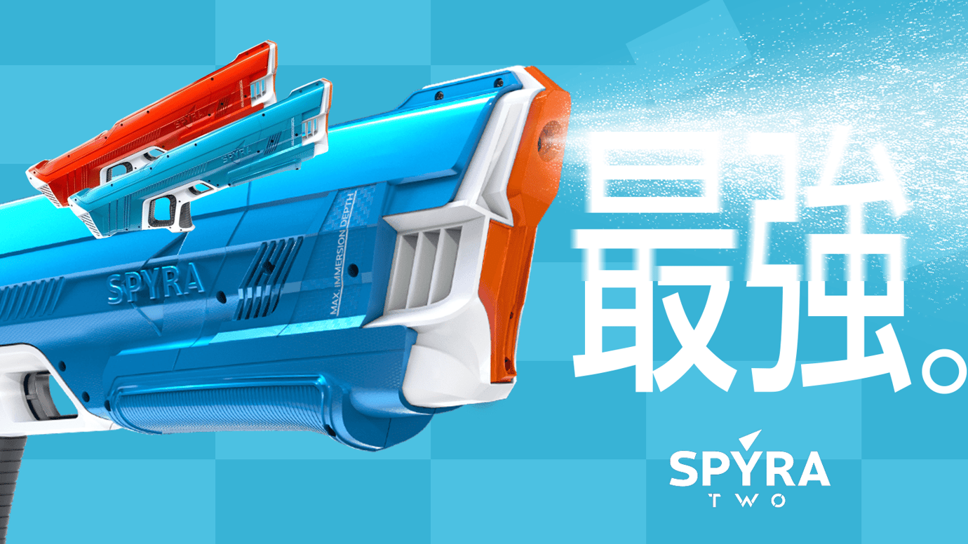 R14｜日本初上陸！大人も夢中になれる最強ウォーターガン/水鉄砲