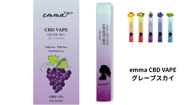 emma CBD VAPE グレープスカイ – Makuake STORE