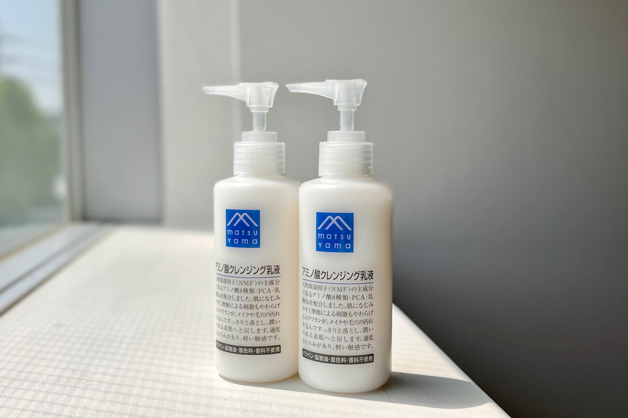 保湿しながらメイクを落とす 9/2新発売 アミノ酸クレンジング乳液