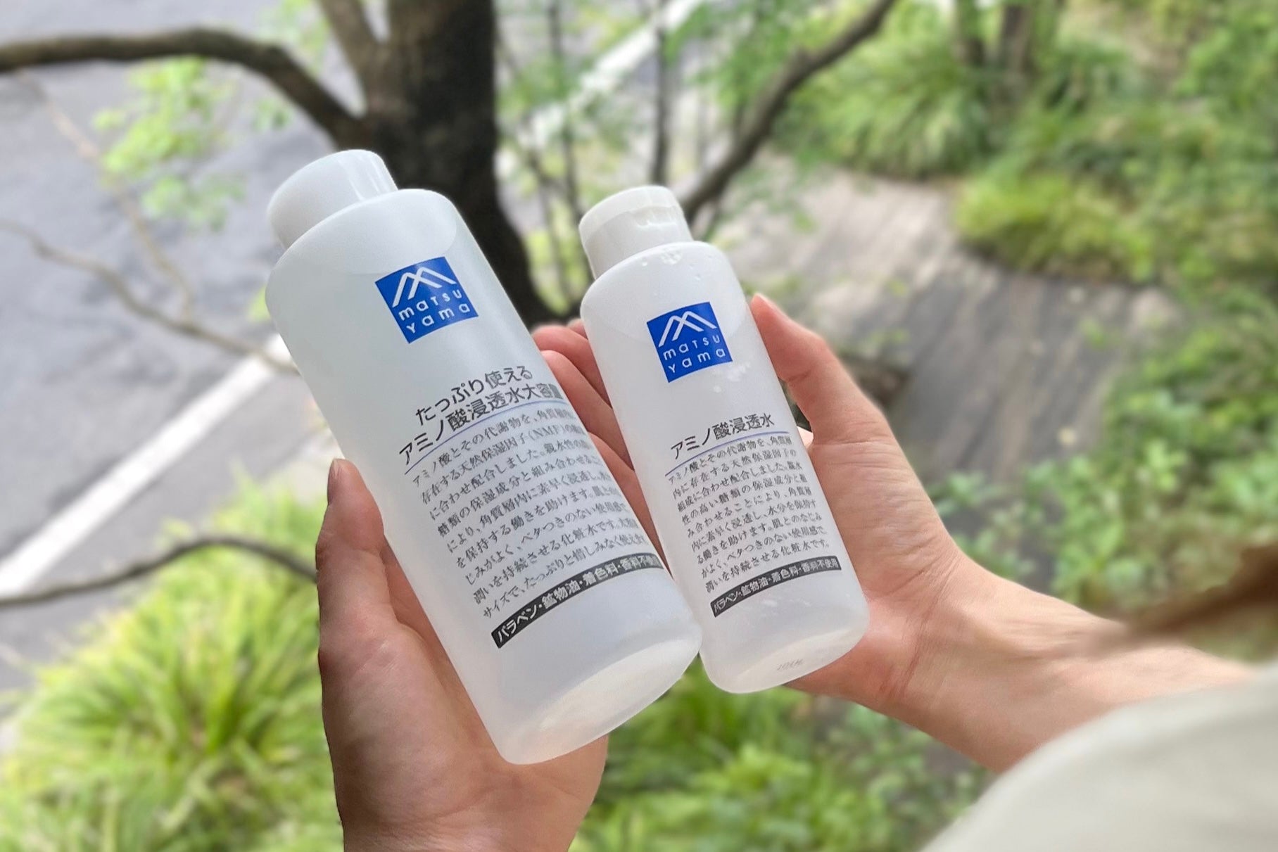 数量限定発売 アミノ酸浸透水大容量 – 松山油脂オンラインストア