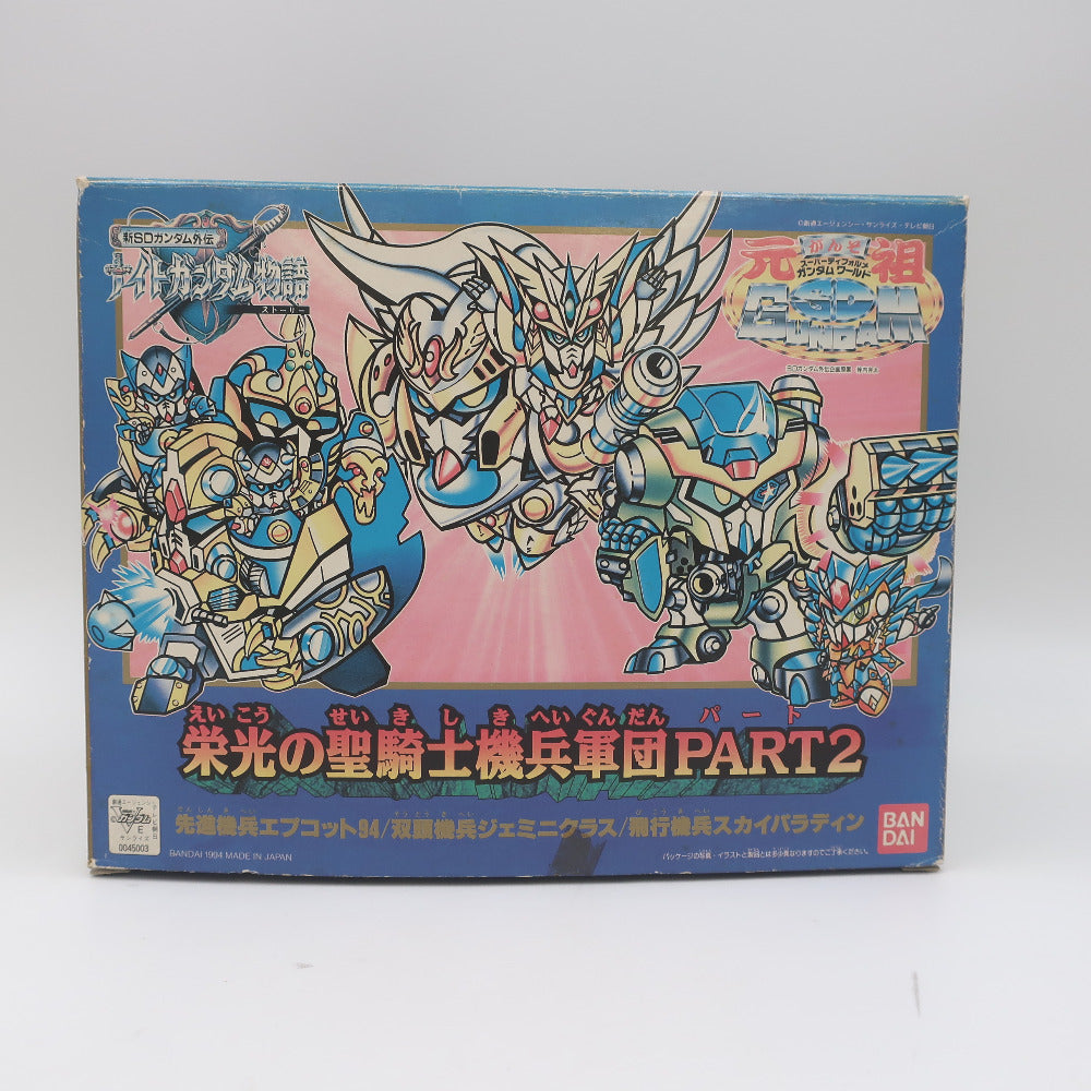当時物 栄光の聖騎士機兵軍団PART2 新SDガンダム外伝 ナイトガンダム