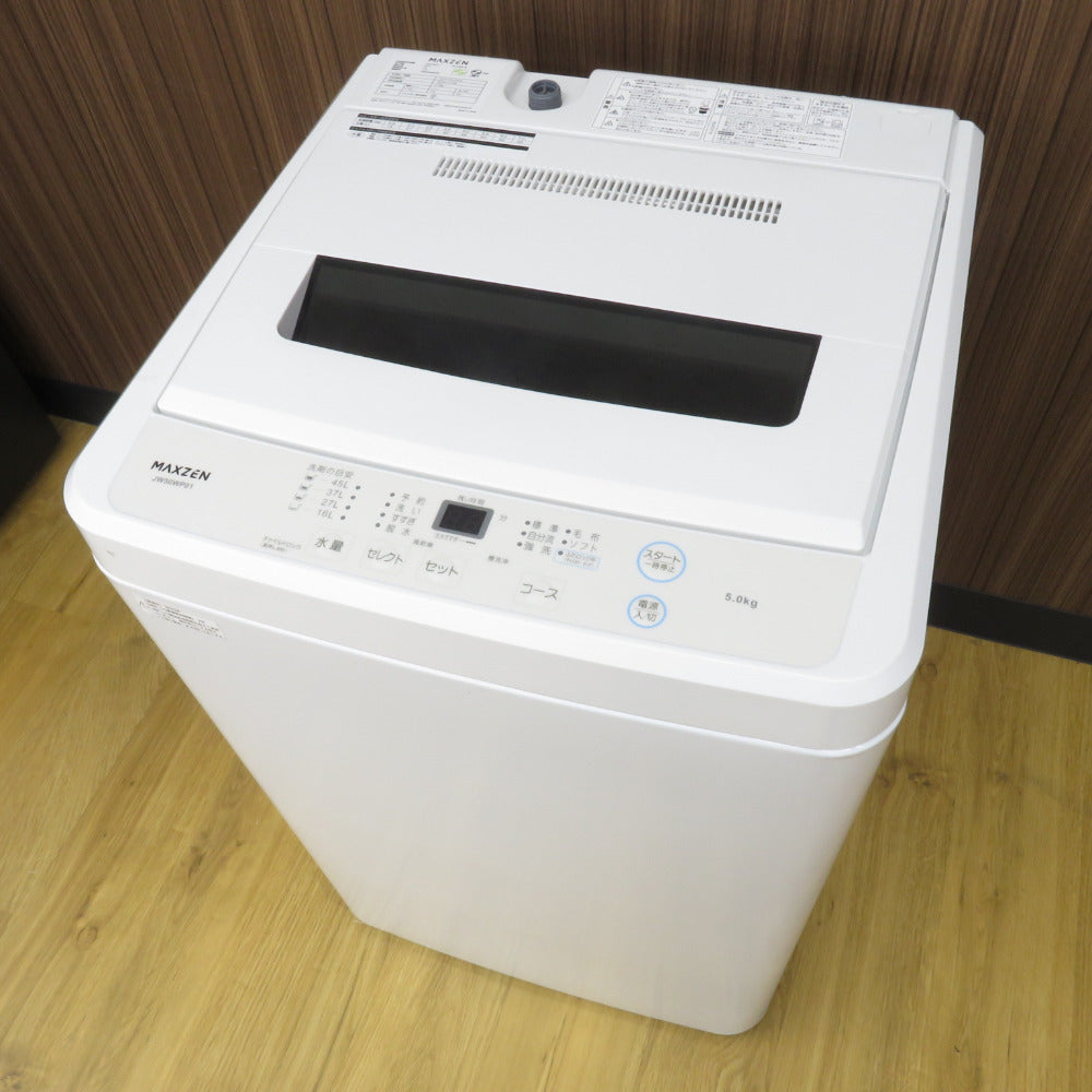 maxzen マクスゼン 全自動電気洗濯機 JW50WP01 5.0kg 2023年製