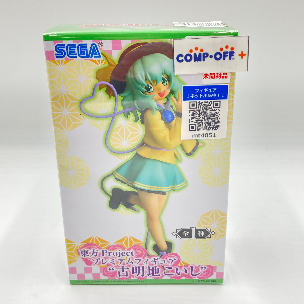 古明地こいし 東方Project プレミアムフィギュア SEGA セガ フィギュア