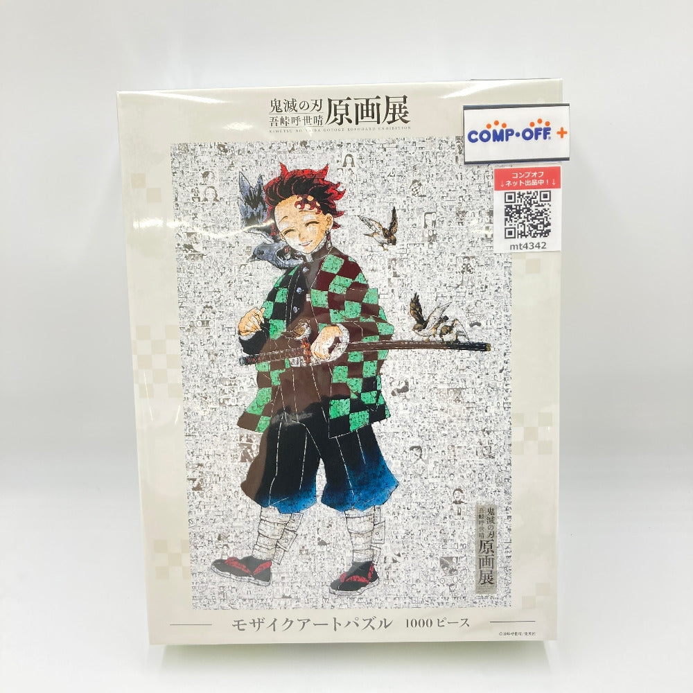 鬼滅の刃 原画展 モザイクアートパズル 1000ピース ジグソーパズル