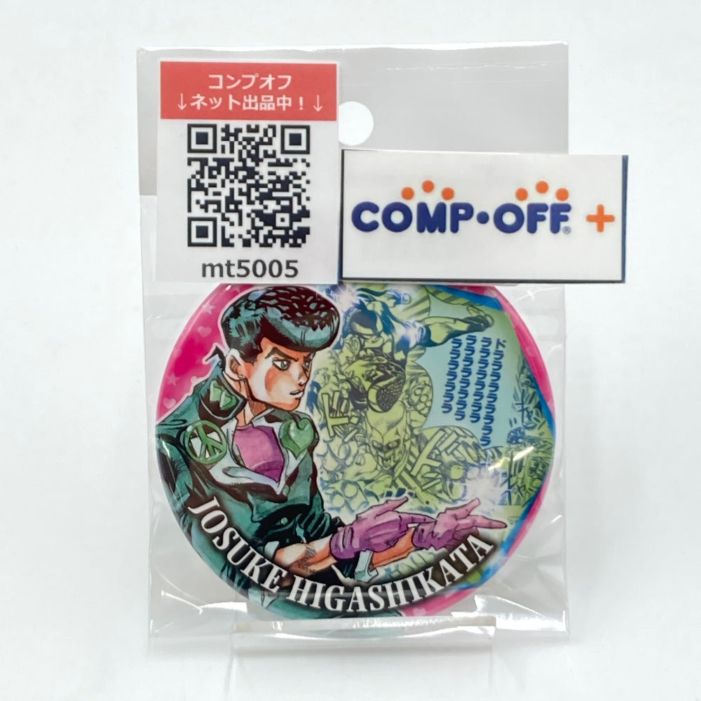 東方仗助 「ジョジョの奇妙な冒険 荒木飛呂彦原画展 JOJO 冒険の波紋