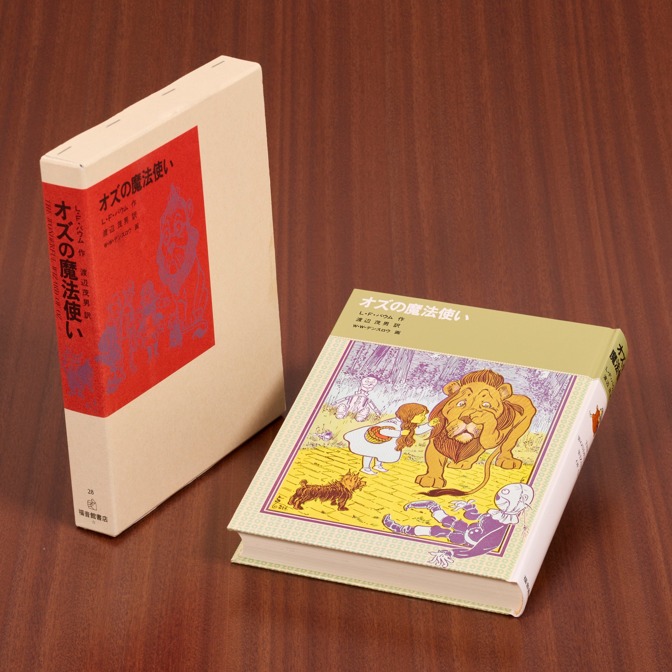 ph3192.jpg?v=1759287581