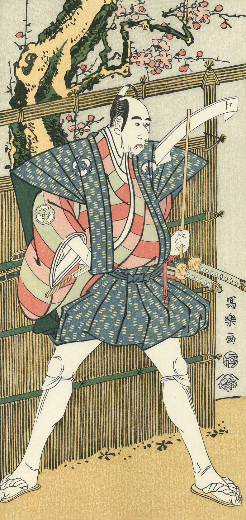 Toshusai Sharaku（東洲斎写楽） 東洲斎写楽「二代目坂東三津五郎 桂