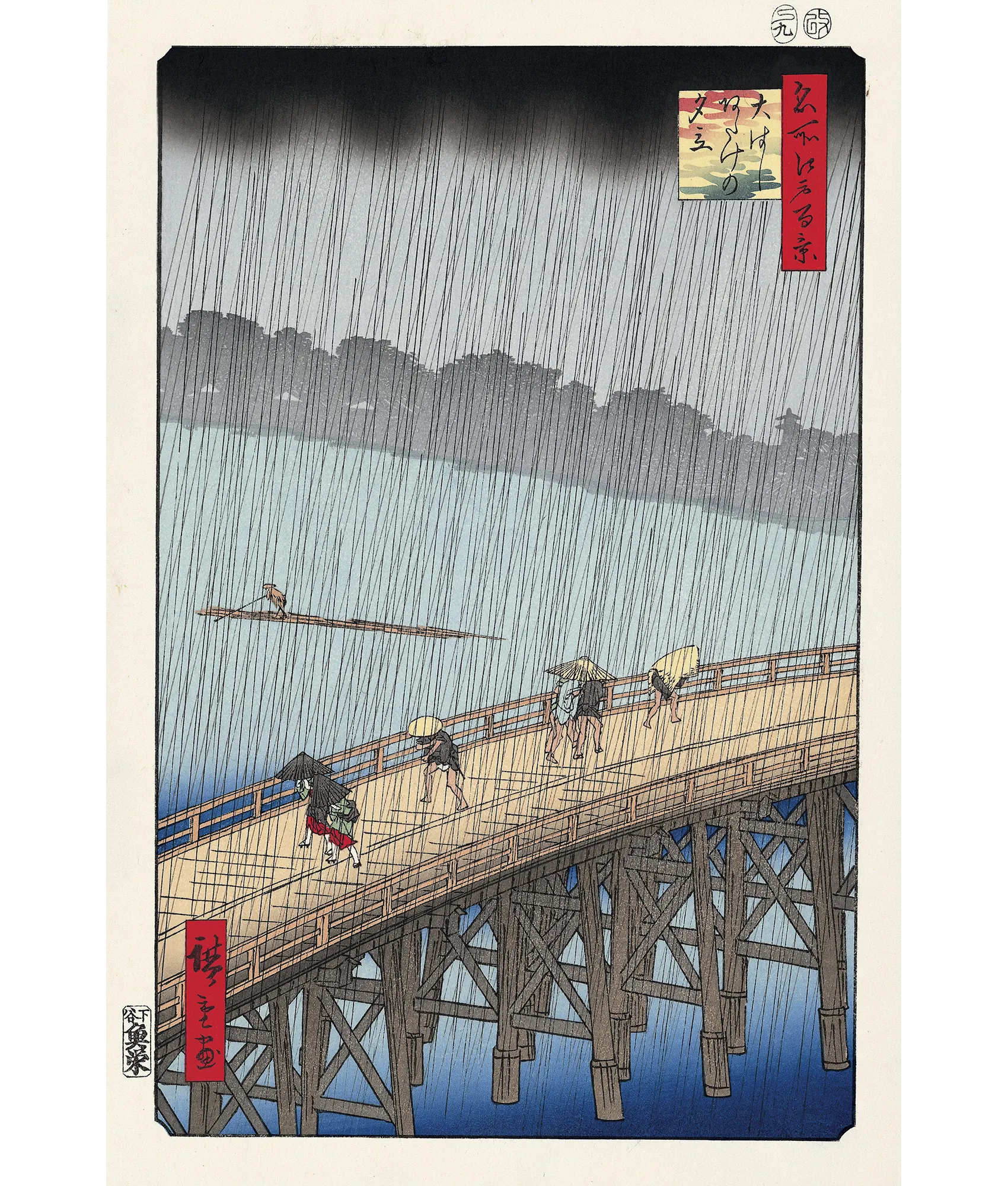 Utagawa Hiroshige（歌川広重） 歌川広重「名所江戸百景 大はしあたけ