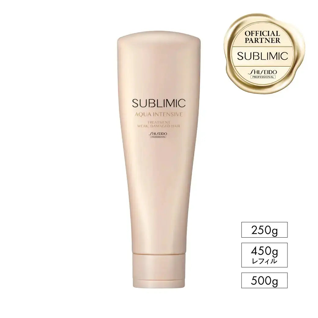 正規品】 資生堂プロフェッショナル アクアインテンシブ